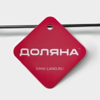 Плечики - вешалка для брюк и юбок Доляна, 37×16 см, широкие плечики, с зажимами, цвет белый Плечики - вешалка для брюк и юбок Доляна, 37×16 см, широкие плечики, с зажимами, цвет белый