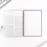 Еженедельник А5, 86 л. &laquo;Ты умница&raquo;