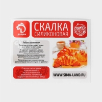 Скалка Доляна &laquo;Валенсия&raquo;, 23&times;4 см, рабочая часть 10 см, цвет красный