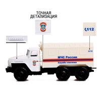 Грузовик металлический «УРАЛ «МЧС», инерция, масштаб 1:43 Грузовик металлический «УРАЛ «МЧС», инерция, масштаб 1:43