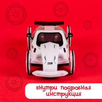 Электронный конструктор «Белая молния», 56 деталей Электронный конструктор «Белая молния», 56 деталей