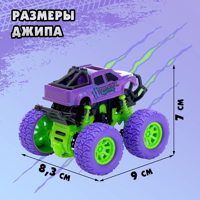 Джип инерционный &laquo;Биг-Фут&raquo;, МИКС