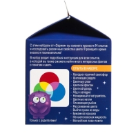 Набор для опытов &laquo;Цветные опыты&raquo;, 14 опытов