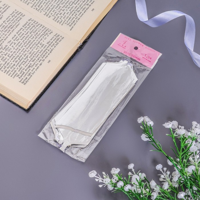 Бант-шар №5