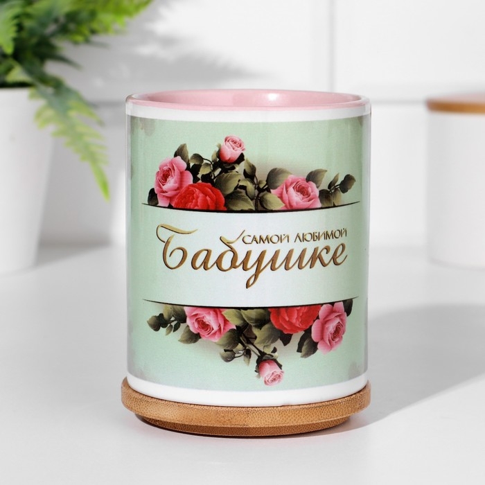 Кружка сублимация "Любимой бабушке", цвет белый, объем 320 мл,дно розового цвета