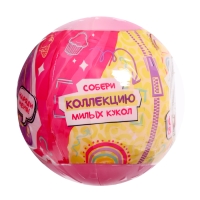 Кукла-сюрприз «Крошка Мия», с пони, МИКС Кукла-сюрприз «Крошка Мия», с пони, МИКС