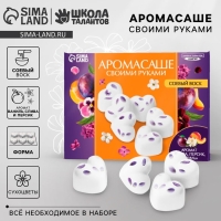 Аромасаше своими руками. Набор для создания ароматической фигурки из соевого воска &laquo;Сердечки с сухоцветами&raquo;
