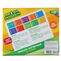 Планшет обучающий &laquo;Магнитное рисование: Ми-ми-мишки&raquo;, 380 отверстий, цвет зелёный