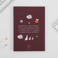 Подарочный набор «Воспитателю: Лучший воспитатель»: ежедневник А5, 80 листов, термостакан 350 мл Подарочный набор «Воспитателю: Лучший воспитатель»: ежедневник А5, 80 листов, термостакан 350 мл