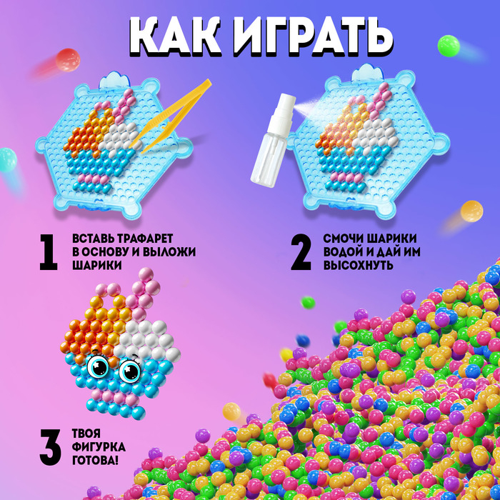 Аквамозаика &laquo;Единорог&raquo;, 8 карточек, 1300 шариков