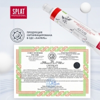 Зубная паста Splat Professional Compact "Актив", 40 мл Зубная паста Splat Professional Compact "Актив", 40 мл