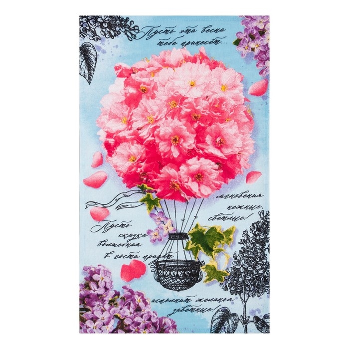 Набор кухонных полотенец Доляна &laquo;&laquo;Самая очаровательная&raquo;&raquo; 35х60 см - 2шт, 100% хл