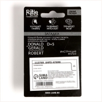 Головоломка Игры разума &laquo;Умные гвозди&raquo; №9,на блистере