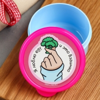 Ланч - бокс круглый «Люблю еду», 150 мл Ланч - бокс круглый «Люблю еду», 150 мл