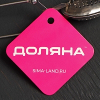 Ситечко для чая Доляна &laquo;Листик&raquo;, 17 см, цвет серебристый