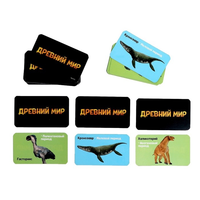 Набор для опытов &laquo;Древний мир&raquo;