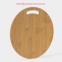 Доска для подачи Доляна &laquo;Цинза&raquo;, d=25 см, толщина 0,8 см