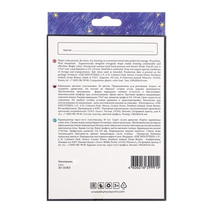 Карандаши цветные 36 цветов Funcolor пластиковые, МИКС