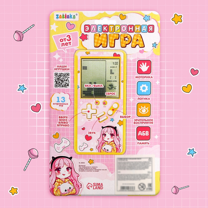 Электронная игра, цвет жёлтый Электронная игра, цвет жёлтый