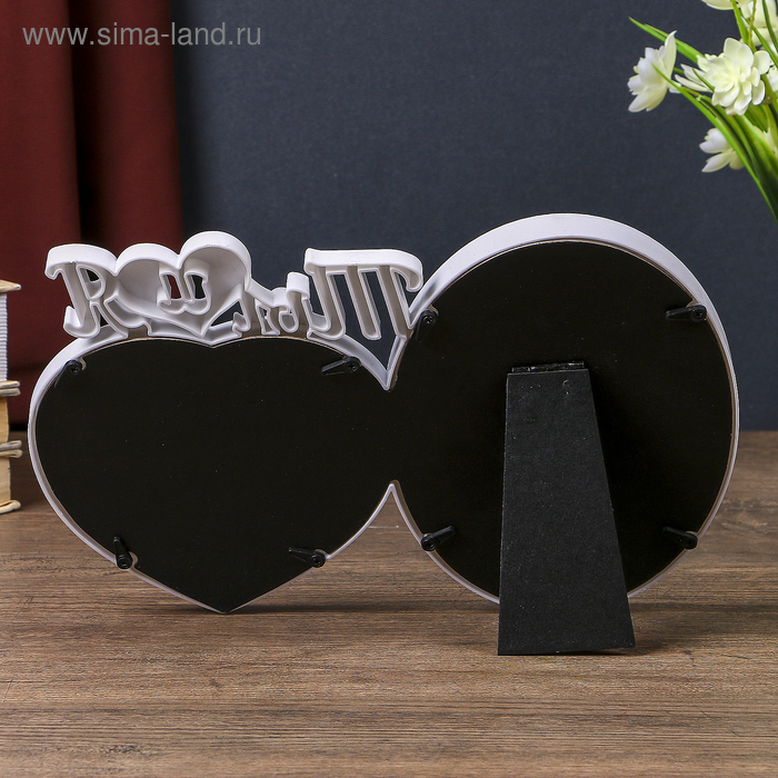 Фоторамка пластик на 2 фото 10х10, 10х15 см Фоторамка пластик на 2 фото 10х10, 10х15 см "Ты и я" белая 18,5х27х2 см