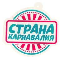 Корона «Принцесса» Корона «Принцесса»