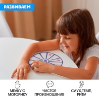 Развивающий набор &laquo;Визуально-ритмический круг&raquo;