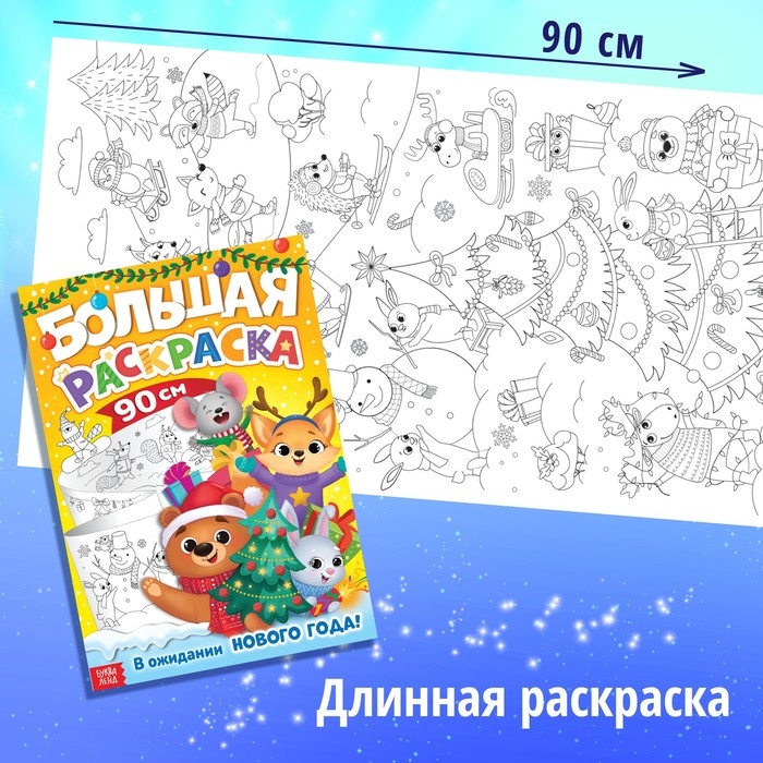 Набор «Новогодний подарок», 12 книг Набор «Новогодний подарок», 12 книг