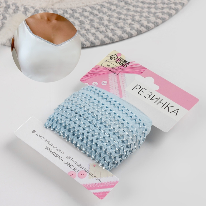 Резинка ажурная бельевая, 13 мм, 10 &plusmn; 1 м, цвет голубой