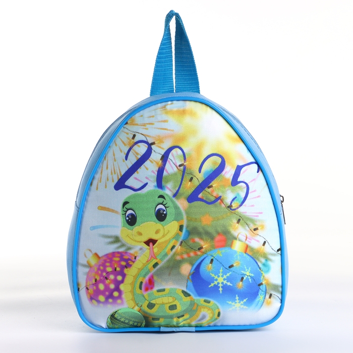 Рюкзак новогодний на молнии «Выбражулька», цвет голубой Рюкзак новогодний на молнии «Выбражулька», цвет голубой