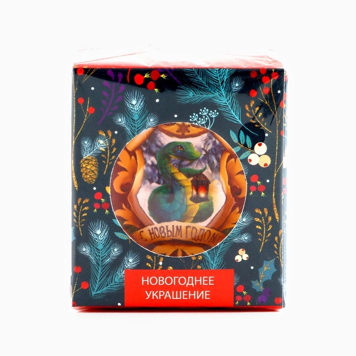 Новогодний шар ёлочный «Новый год», на Новый год, d = 6 см Новогодний шар ёлочный «Новый год», на Новый год, d = 6 см