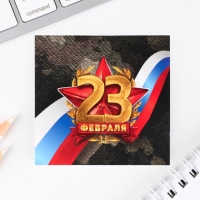 Подарочный набор ручка шариковая и блокнот 16 л «Сильному духом» Подарочный набор ручка шариковая и блокнот 16 л «Сильному духом»