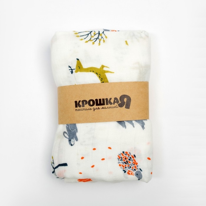 Пелёнка муслиновая Крошка Я &laquo;Лисички&raquo; 120х110 см, двухслойная, 100% хлопок