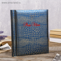 Фотоальбом магнитный 20 листов "Питон с золотыми трещинками" МИКС 29х24,5х2 см