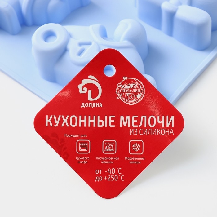 Форма для выпечки Доляна «Транспорт», силикон, 29×17,5 см, 8 ячеек (7,5×5,8 см), цвет МИКС Форма для выпечки Доляна «Транспорт», силикон, 29×17,5 см, 8 ячеек (7,5×5,8 см), цвет МИКС