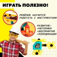 Игровой модуль 2 в 1 &laquo;Самолёт&raquo;, 45 элементов