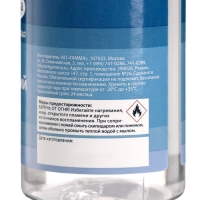 Разбавитель для масляных красок 100 мл "Гамма. Студия", слабопахнущий