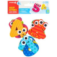 Набор стикеров EVA для ванны «Цифры», Крошка Я Набор стикеров EVA для ванны «Цифры», Крошка Я