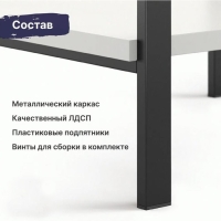 Тумба прикроватная ЛОФТ, 450*353*446, белая