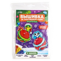 Вышивка крестиком на пластиковой канве на новый год &laquo;Змея&raquo;, новогодний набор для творчества