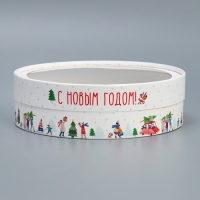 Коробка для макарун тубус с окном «С Новым годом», 20 х 20 х 5 см, Новый год Коробка для макарун тубус с окном «С Новым годом», 20 х 20 х 5 см, Новый год