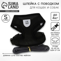 Шлейка дышащая с поводком и светоотражающей нашивкой, S, ОШ 27, ОГ 30-38, черная Шлейка дышащая с поводком и светоотражающей нашивкой, S, ОШ 27, ОГ 30-38, черная