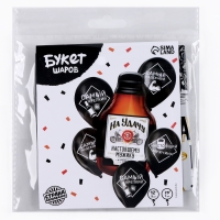 Набор воздушных шаров &laquo;Бутылка мужчине&raquo;, латекс, фольга, 6 шт.