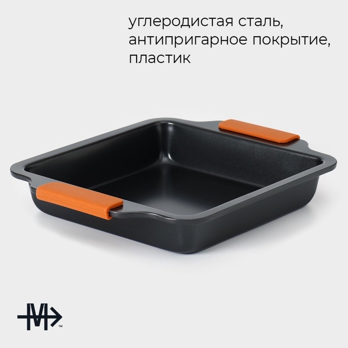 Противень для выпечки Magistro French Bakery, 27×22,5×4 см, антипригарное покрытие Противень для выпечки Magistro French Bakery, 27×22,5×4 см, антипригарное покрытие