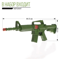 Набор военного &laquo;Отряд А&raquo;, 9 предметов