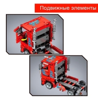 Конструктор инерционный &laquo;Грузовик&raquo;, коллекционная модель, 616 деталей
