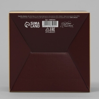 Коробка подарочная складная, упаковка, &laquo;Достигай вершин&raquo;, 15 х 15 х 7 см