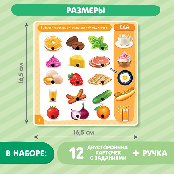 Обучающая игрушка &laquo;Умная ручка&raquo;, свет