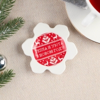 Новый год. Подставка керамическая под чайный пакетик «Тепла и уюта», 8 х 9 см, цвет белый Новый год. Подставка керамическая под чайный пакетик «Тепла и уюта», 8 х 9 см, цвет белый