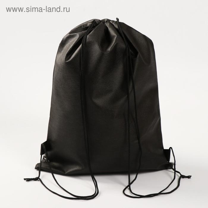 Мешок для обуви &laquo;Круче всех&raquo; непромокаемое полотно 30 х 40 см