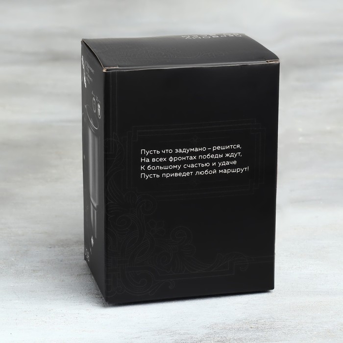 Термокружка, 450 мл, Автомобильная &laquo;Повелитель всех дорог&raquo;, сохраняет тепло 3 ч, с подогревом от прикуривателя